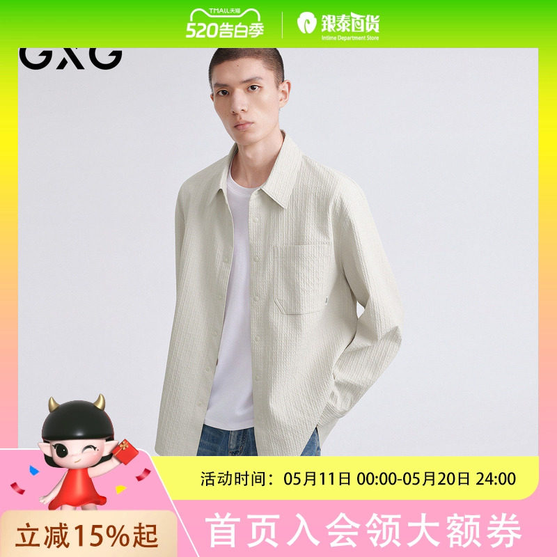 GXG男装  翻领长袖衬衫  G26X031031