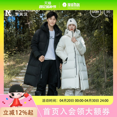 罗宾汉经典男女同款长款羽绒服外套R041Y7007