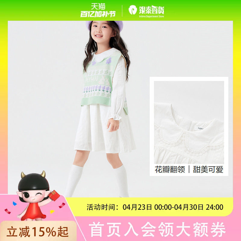 巴拉巴拉童装女童连衣裙套装秋装两件套文艺201324111018