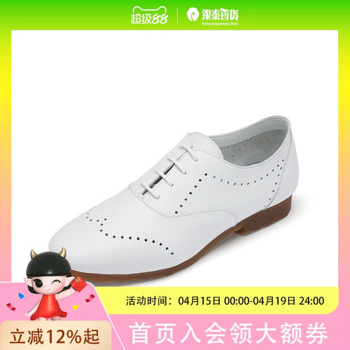 achette雅氏/中性休闲德比鞋圆点镂空深口单鞋女4RD1