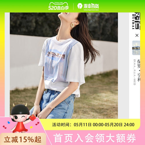 对白X凯伊莱文联名休闲别致短袖t恤夏款白色印花小众上衣DDT023