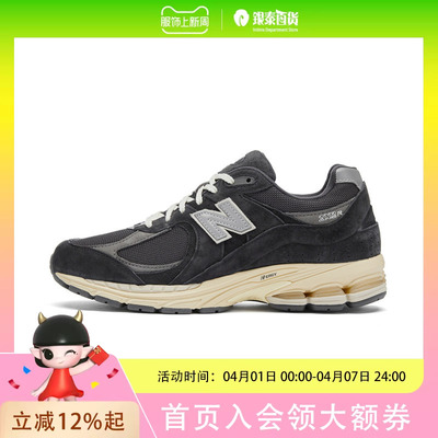 New  Balance 银泰专柜2024年冬季中性款休闲鞋M2002RHO