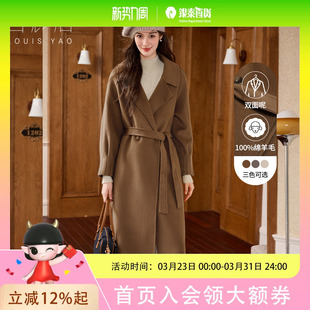 长款 白鹿语100绵羊毛双面呢大衣25冬款 毛呢外套BX20033 传世·暖章