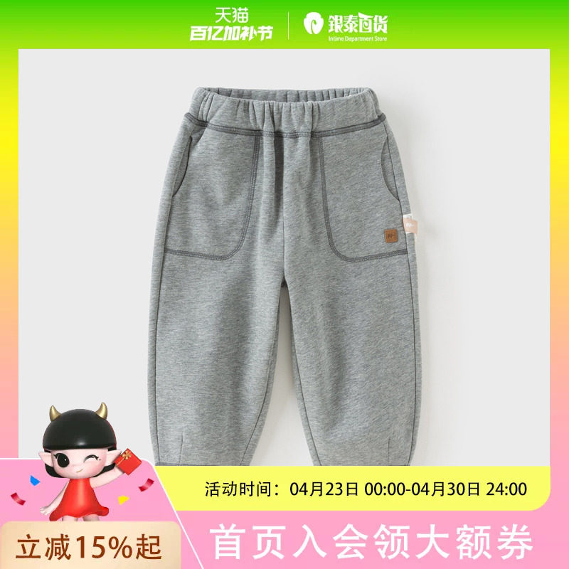 戴维贝拉儿童加绒卫裤2025秋冬款男童女童运动长裤宝宝童装裤子DB4253912