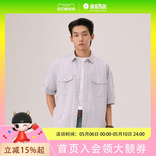 Levi's李维斯26春夏男士复古工装短袖衬衫005GI-0001