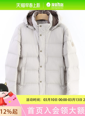 报喜鸟男士时尚休闲外套ESF234011U111