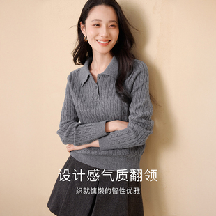 香影翻领绞花针织衫女长袖2025冬季新款配丝巾套头软糯风白色毛衣