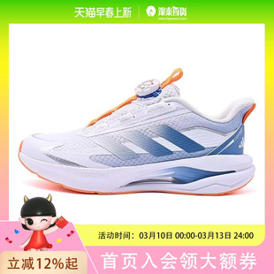 adidas阿迪达斯儿童鞋LIGHTDART HABU J休闲运动训练跑步鞋KK0335