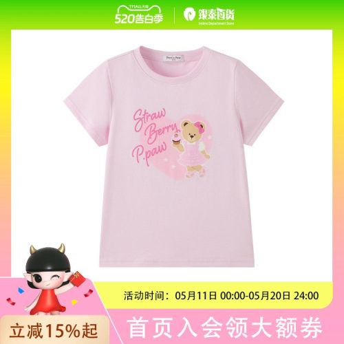 PawinPaw卡通小熊童装26年夏季款女童短袖T恤可爱