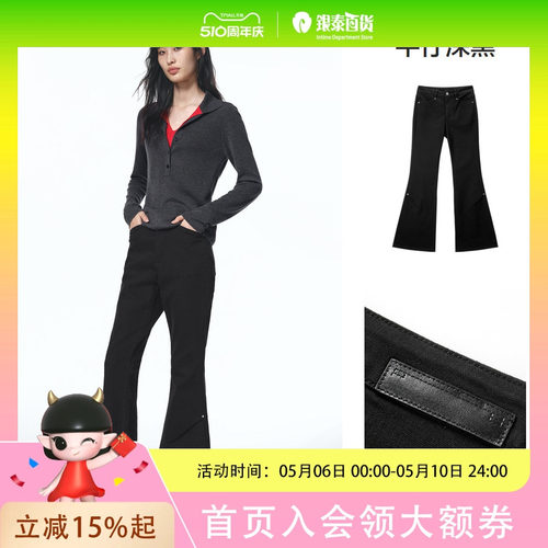 太平鸟黑色阔腿喇叭牛仔裤