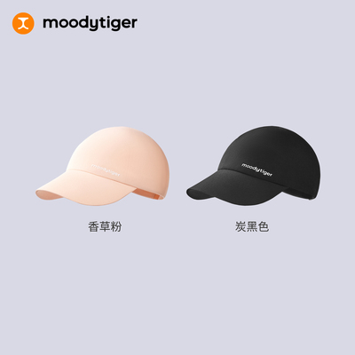 moodytiger男女儿童鸭舌帽53532402