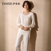 钻石领长袖 长裤 两件套 ENWEIS 家居服 秘境 含插垫 1032129 伊维斯
