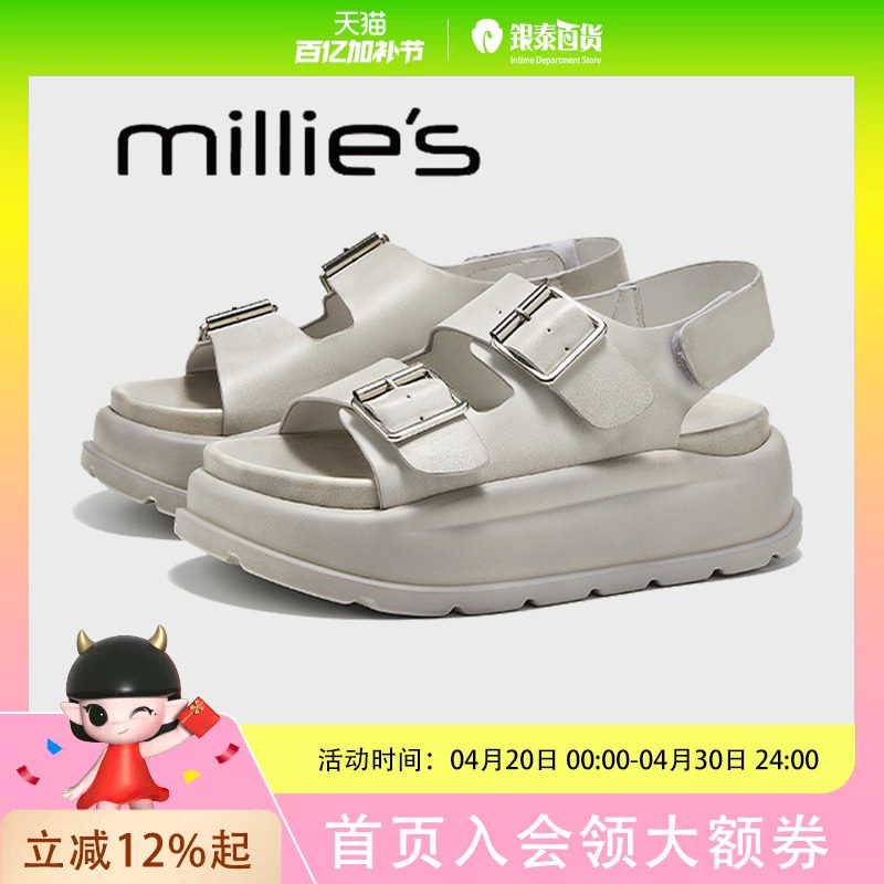 妙丽松糕厚底凉鞋女款2025新款夏季舒适不累脚软底配裙子罗马鞋子