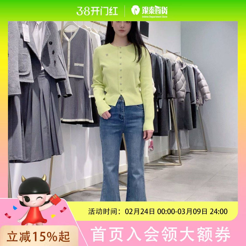 诗凡黎 女士复古休闲牛仔裤3F2150231 - 银泰百货旗舰店出品