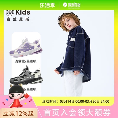 TARANIS/泰兰尼斯秋季男女童运动鞋T01D5C7372