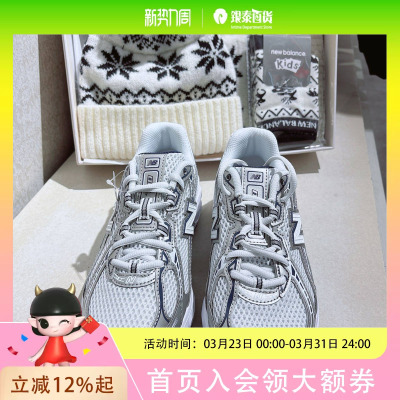 New Balance男女童简约时尚鞋GR740WN