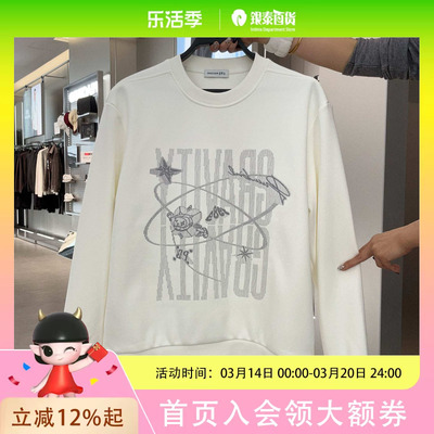 太平鸟男士时尚休闲卫衣B1CRF4436