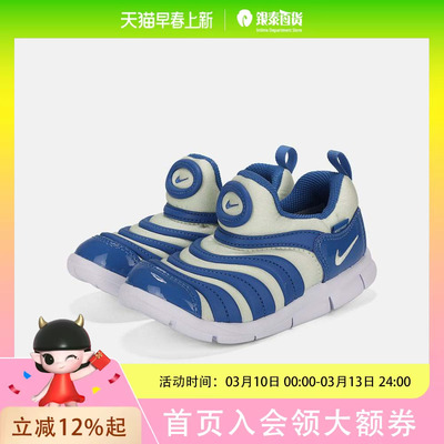 ROOKIE童装耐克运动鞋NIKE DYNAMO FREE BT343938-448