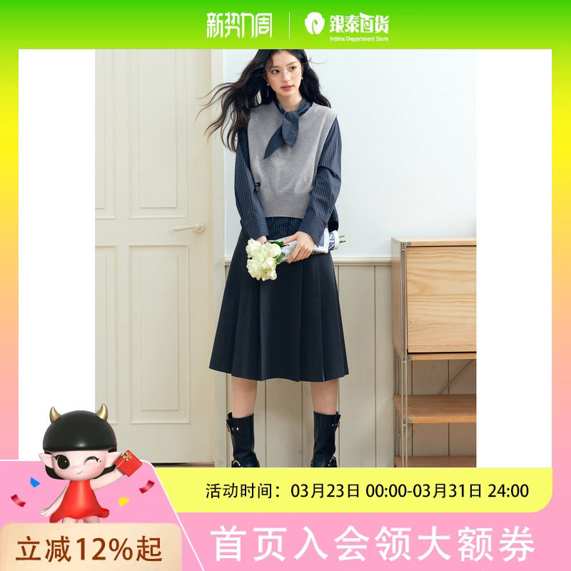 【时髦搭子】诗凡黎撞色条纹两件套针织衫2025春款女3G2130361