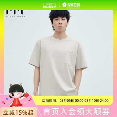 MM麦檬男装 T恤9F5100581