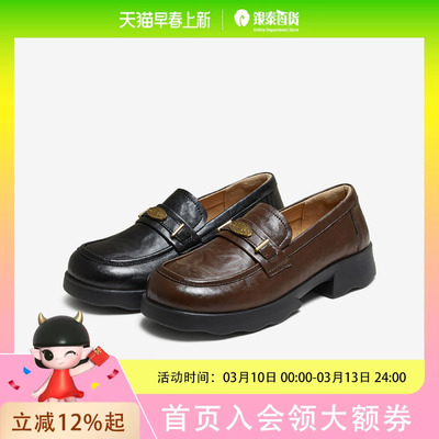 TATA他她女鞋秋季时尚休闲乐福鞋黑色ETV01CA5