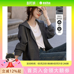 dme德玛纳 24秋新运动连帽350G空气层遮肉好搭卫衣外套女G539320412704 城市漫游