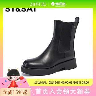 星期六切尔西靴女靴真皮高级感英伦厚底烟筒短筒女靴子SSC4118497