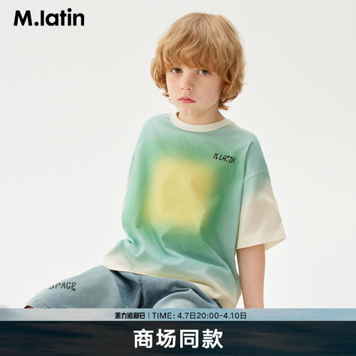 马拉丁男童清新时尚T恤115416134A