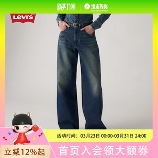 A8701 宽松直筒牛仔裤 0030 s李维斯25年女士美式 Levi