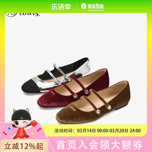 73hours女鞋色彩剧场2025秋季气质复古玛丽珍鞋红色平底单鞋
