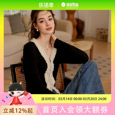 白鹿语撞色钉珠花边拼接上衣2025春季款款微弹V领修身针织衫女BY20136