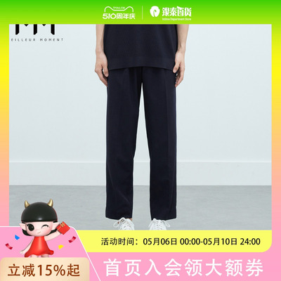 MM麦檬男装 休闲裤9F5150791