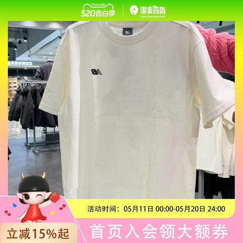 New Balance男女时尚休闲短袖T恤MT61U5N1