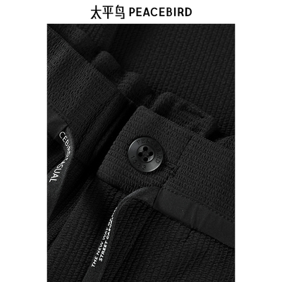 太平鸟男士简约时尚休闲裤B2GBE4189