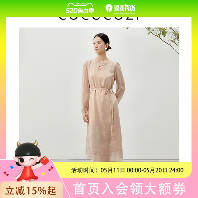 COCOCOZI桑蚕丝女士新中式时尚百搭通勤连衣裙232CO021