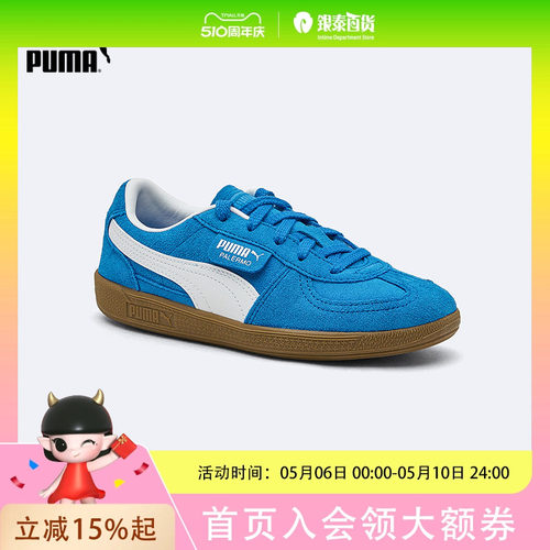 PUMA彪马童鞋儿童中童休闲鞋德训鞋T头鞋运动鞋板鞋397273