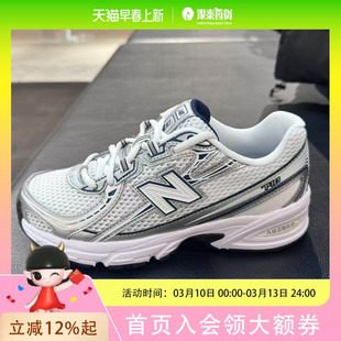 New Balance男女同款时尚休闲运动鞋U740WN2