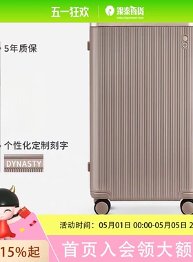 Echolac爱可乐行李箱轻便防刮轻奢旅行箱PC142K
