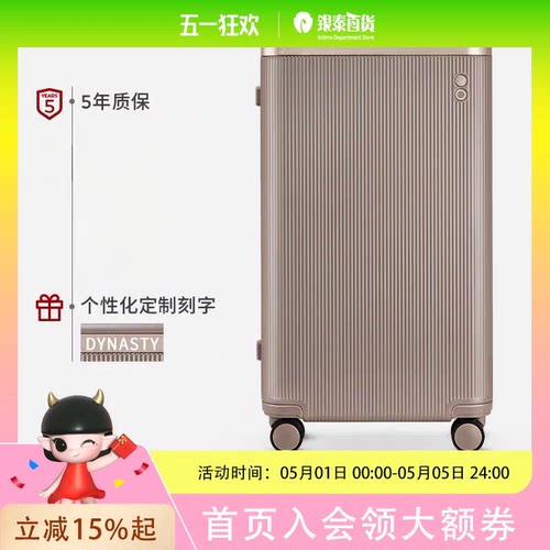Echolac爱可乐行李箱轻便防刮轻奢旅行箱PC142K