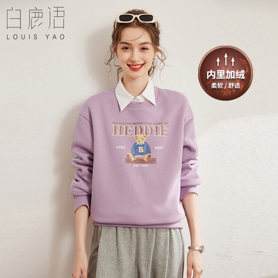 白鹿语加绒加厚上衣2024冬款时尚个性印花圆领简约长袖女休闲卫衣BX10193