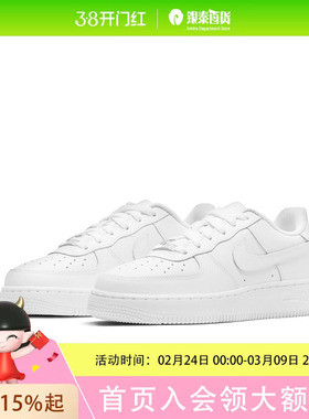 ROOKIE童装Nike 纯白空军一号运动鞋DH2920-111