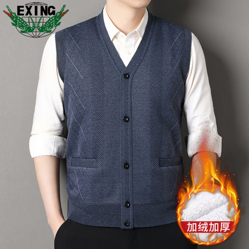 EXING男士冬季加绒针织马甲背心M18