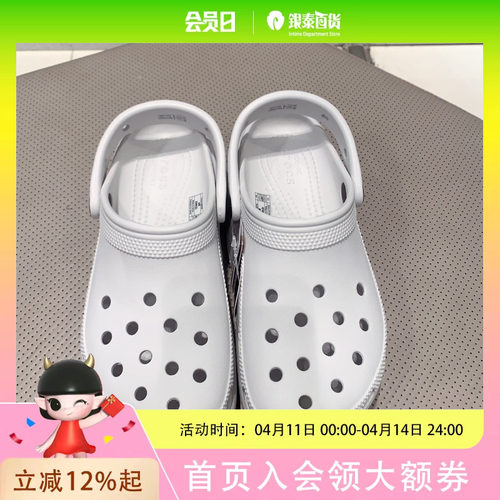 Crocs卡骆驰云朵厚底凉鞋女鞋轻便洞洞鞋沙滩鞋月光灰
