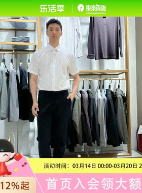 XLDS/雪岭丹松男士简约休闲裤2527002