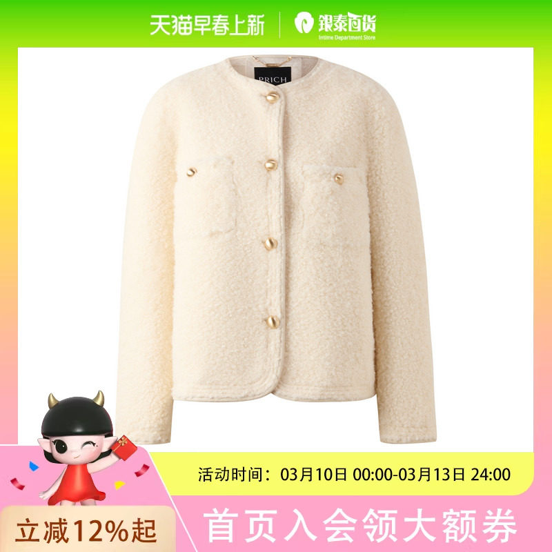 PRICH时尚复古圈圈外套短款上衣女
