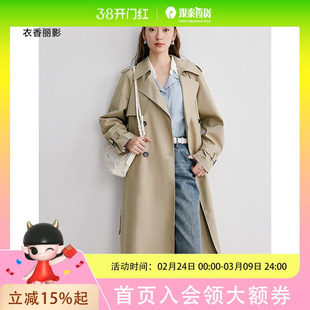 衣香丽影风衣女中长款宽松外套950117009