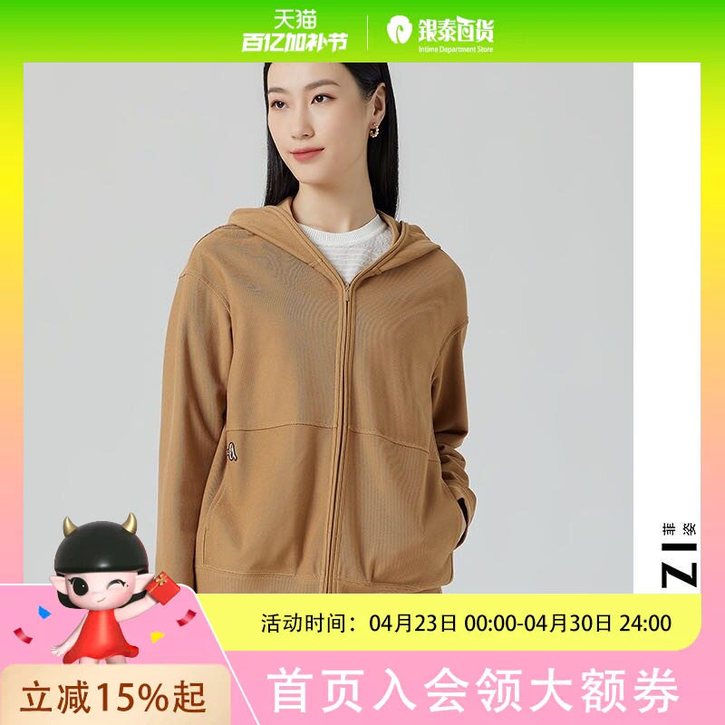 FEIZI/菲姿女士简约休闲短款卫衣外套2A139