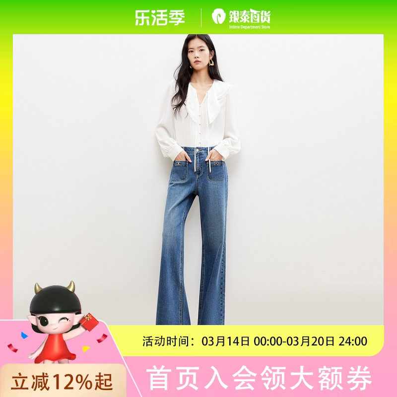 Vero Moda牛仔裤女2026春季新款含棉磨白口袋复古时尚微喇裤326132056