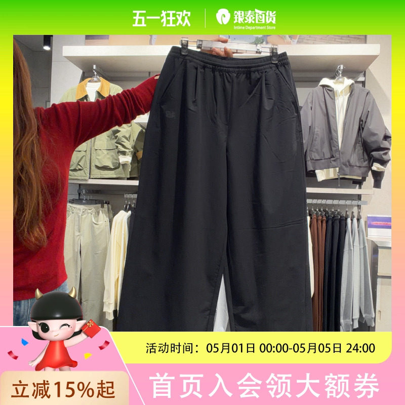 New Balance男女同款运动休闲梭织裤MB6130F5