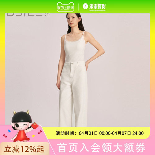 BSiEE本涩简约吊带背心